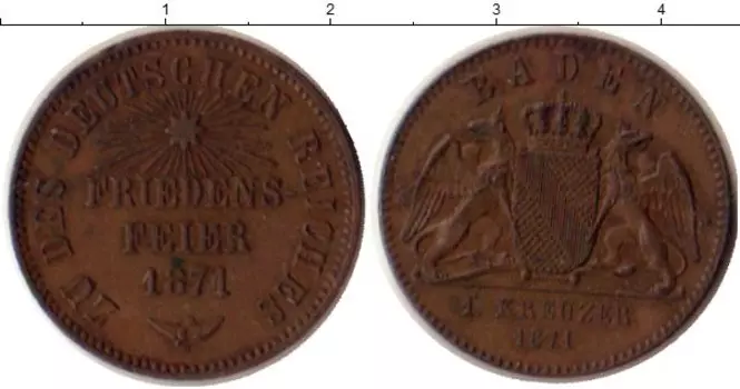 Монеты Клуб Нумизмат