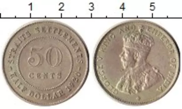 Монета 50 центов Стрейтс-Сеттльмента 1920 года Серебро Георг V