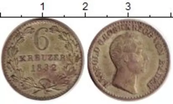 Монета 6 крейцеров Бадена 1832 года Серебро Леопольд