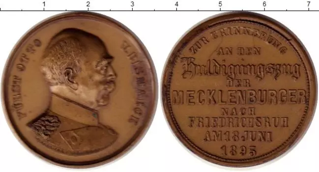 медаль Германии 1893 года Бронза Отто фон Бисмарк