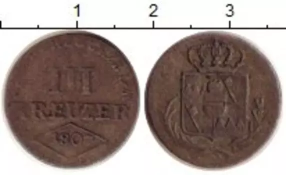 Монета 3 крейцера Вюрцбурга 1807 года Серебро