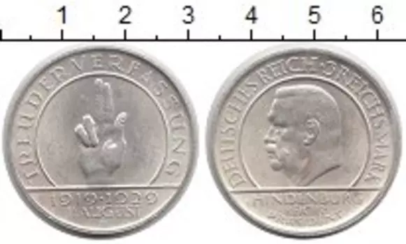 Монета 3 марки Веймарской республики 1929 года Серебро D