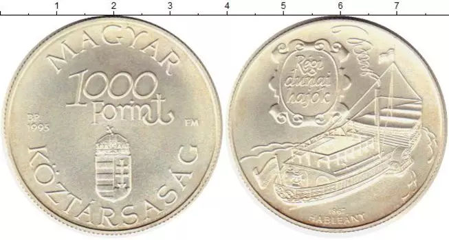 Монета 1000 форинтов Венгрии 1995 года Серебро Дунайские пароходы
