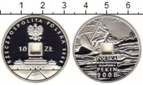 Монета 10 злотых Польши 2008 года Серебро Польская команда на Олимпиаде 2008 в Пекине