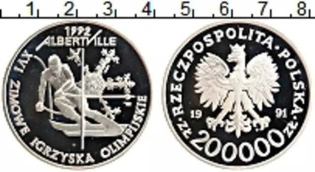 Монета 200000 злотых Польши 1991 года Серебро Олимпийские игры,лыжи