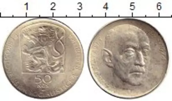 Монета 50 крон Чехословакии 1974 года Серебро Янко Ясенский