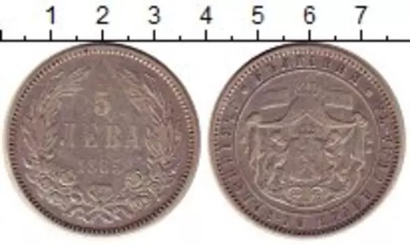 Монета 5 лев Болгарии 1885 года Серебро