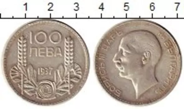Монета 100 лев Болгарии 1937 года Серебро Борис III