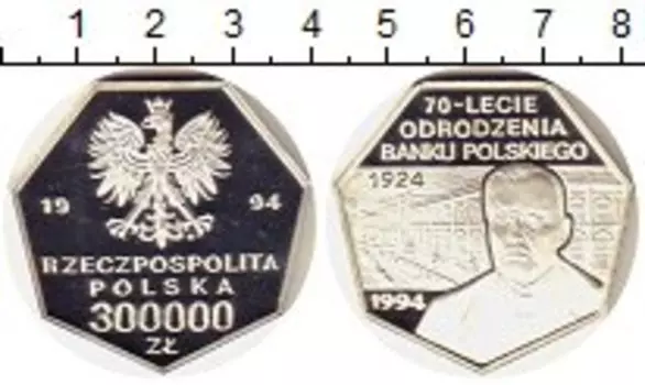 Монеты Клуб Нумизмат