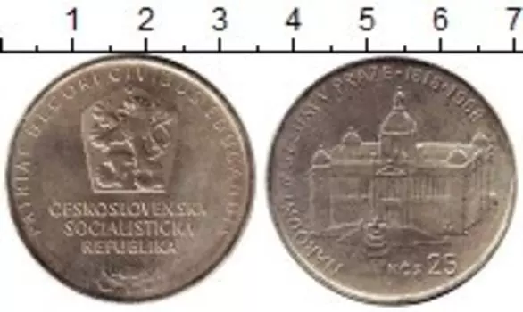 Монета 25 крон Чехословакии 1968 года Серебро 150-летие Народного музея в Праге