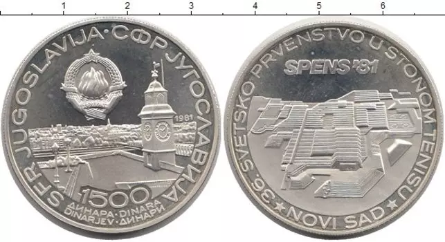 Монеты Клуб Нумизмат