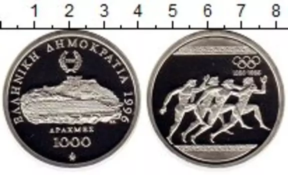 Монета 1000 драхм Греции 1996 года Серебро 100 - летие Олимпийских Игр