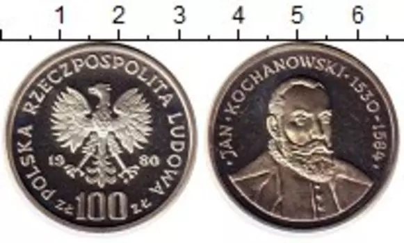 Монета 100 злотых Польши 1980 года Серебро Ян Кохановский