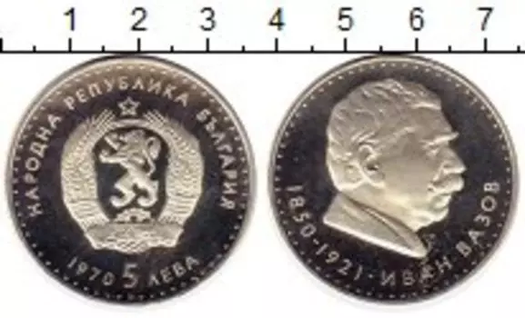 Монеты Клуб Нумизмат