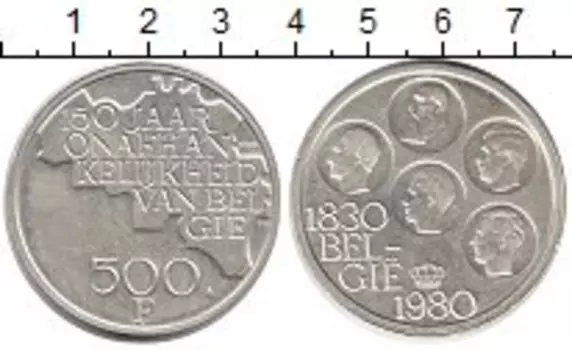 Монета 500 франков Бельгии 1980 года Посеребрение 150-летие независимости