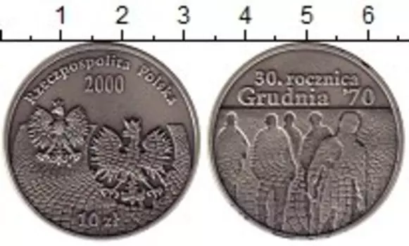 Монеты Клуб Нумизмат