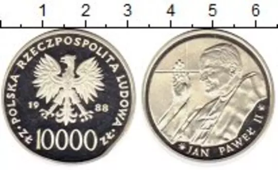 Монета 10000 злотых Польши 1988 года Серебро Иоанн Павел II