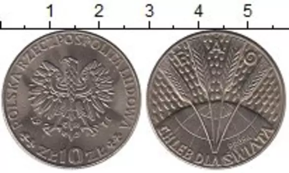 Монета 10 злотых Польши 1971 года Медно-никель ФАО