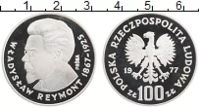 Монета 100 злотых Польши 1977 года Серебро Владислав Реймонт