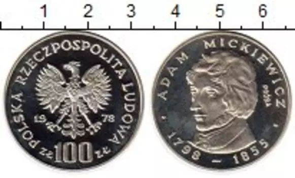 Монеты Клуб Нумизмат