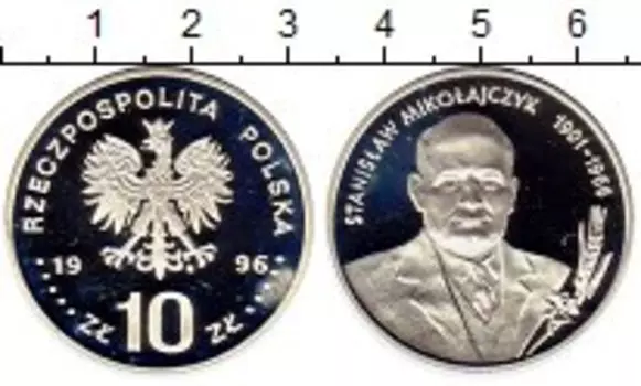 Монета 10 злотых Польши 1996 года Серебро Станислав Миколайчик