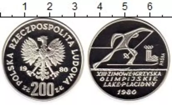 Монета 200 злотых Польши 1980 года Серебро Зимняя Олимпиада-80 Лейк-Плесид