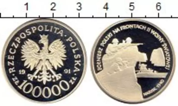 Монеты Клуб Нумизмат