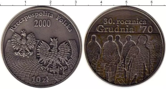 Монеты Клуб Нумизмат