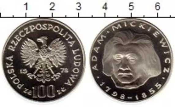 Монеты Клуб Нумизмат