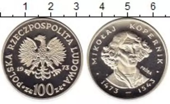 Монеты Клуб Нумизмат