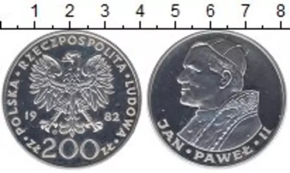 Монета 200 злотых Польши 1982 года Серебро Понтифик Иоанн Павел II