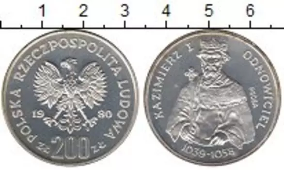 Монета 200 злотых Польши 1980 года Серебро Казимир I