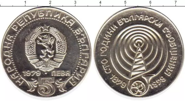 Монеты Клуб Нумизмат