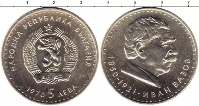 Монеты Клуб Нумизмат