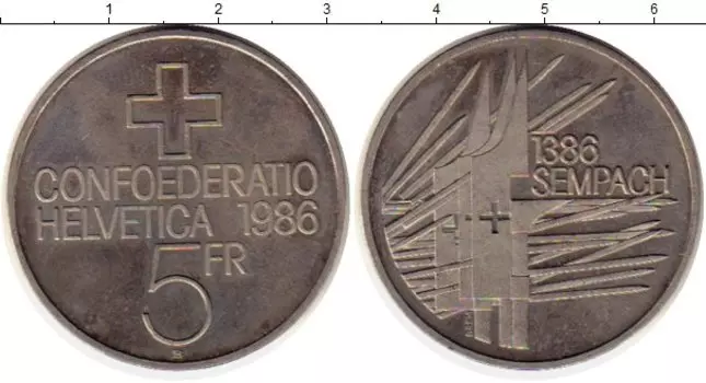 Монета 5 франков Швейцарии 1986 года Медно-никель 600 лет битве при Семпах