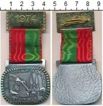 Монеты Клуб Нумизмат