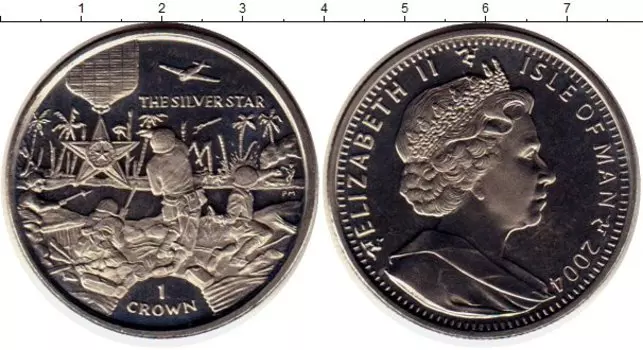 Монета крона Острова Мэн 2004 года Медно-никель Ордена и медали, Серебряная звезда