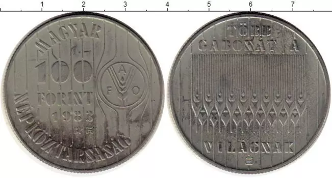 Монета 100 форинтов Венгрии 1983 года Медно-никель ФАО