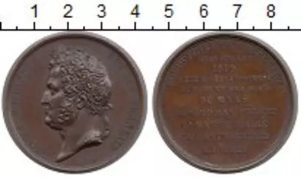 Монеты Клуб Нумизмат