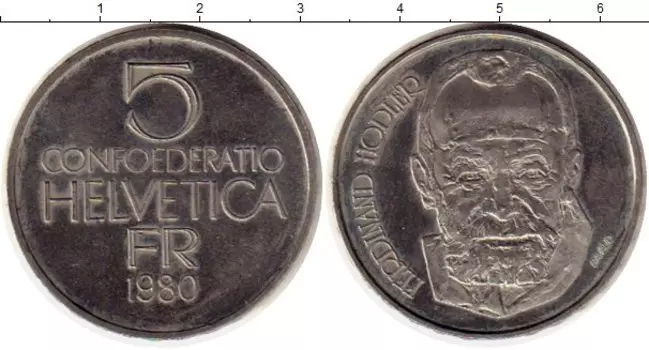 Монета 5 франков Швейцарии 1980 года Медно-никель Фердинанд Ходлер