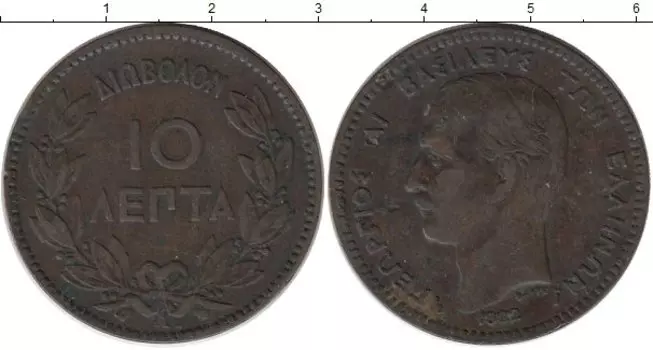 Монета 10 лепт Греции 1882 года Медь Георг