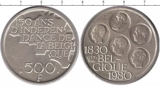 Монета 500 франков Бельгии 1980 года Посеребрение 150 лет Независимости