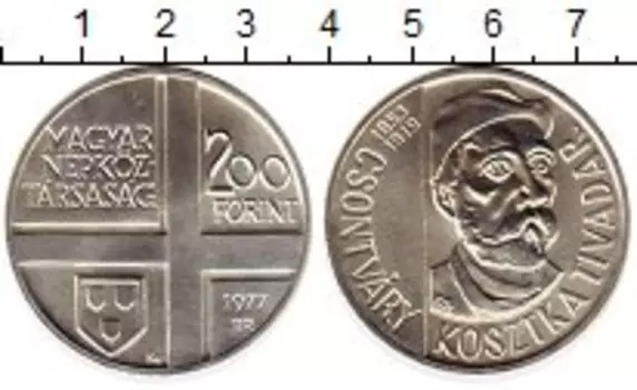 Монета 200 форинтов Венгрии 1977 года Серебро Тивадар