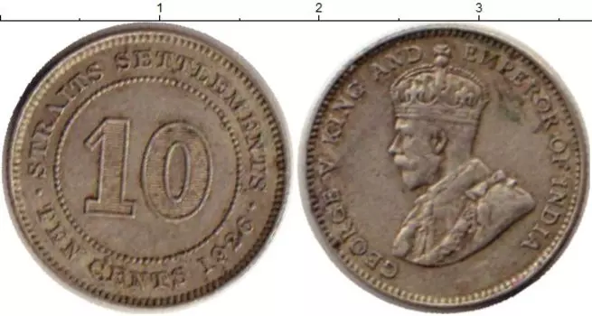 Монета 10 центов Стрейтс-Сеттльмента 1926 года Серебро Георг V