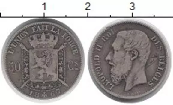 Монета 50 сантим Бельгии 1867 года Серебро Леопольд II