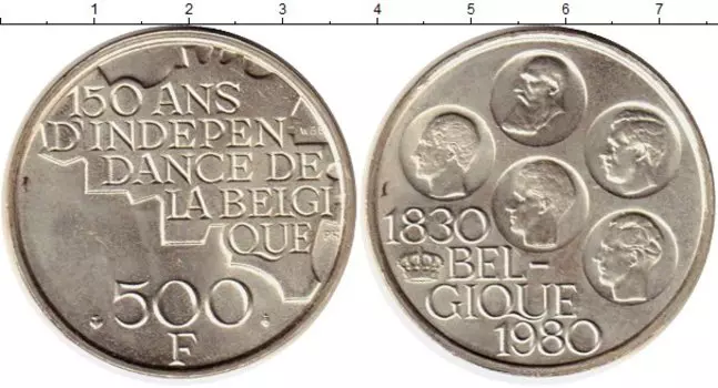 Монета 500 франков Бельгии 1980 года Посеребрение 150 лет Независимости