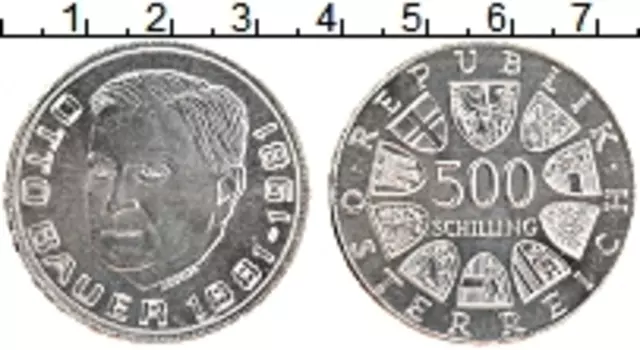 Монета 500 шиллингов Австрии 1981 года Серебро Отто Бауер