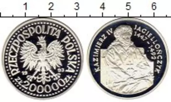 Монета 200000 злотых Польши 1993 года Серебро Казимир IV