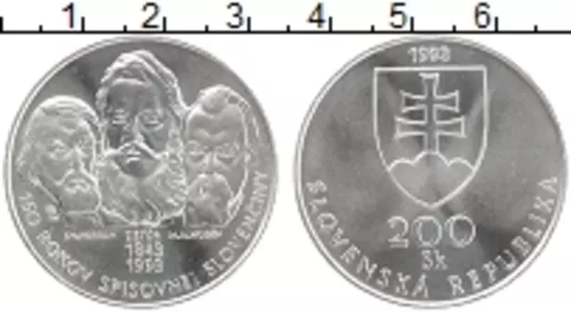 Монета 200 крон Словакии 1993 года Серебро 150 лет Словацкой письменности