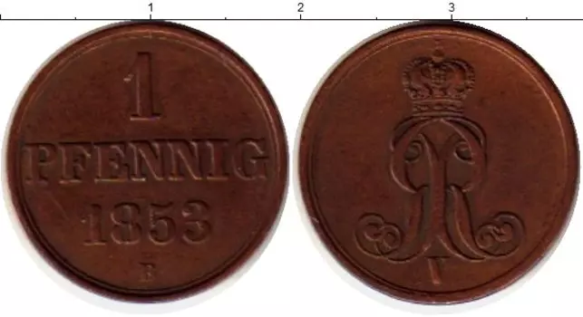 Монета пфенниг Ганновера 1853 года Медь